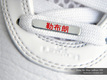 Nike Air Max LeBron 8